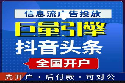 短视频与信息流平台结合的营销策略成功案例